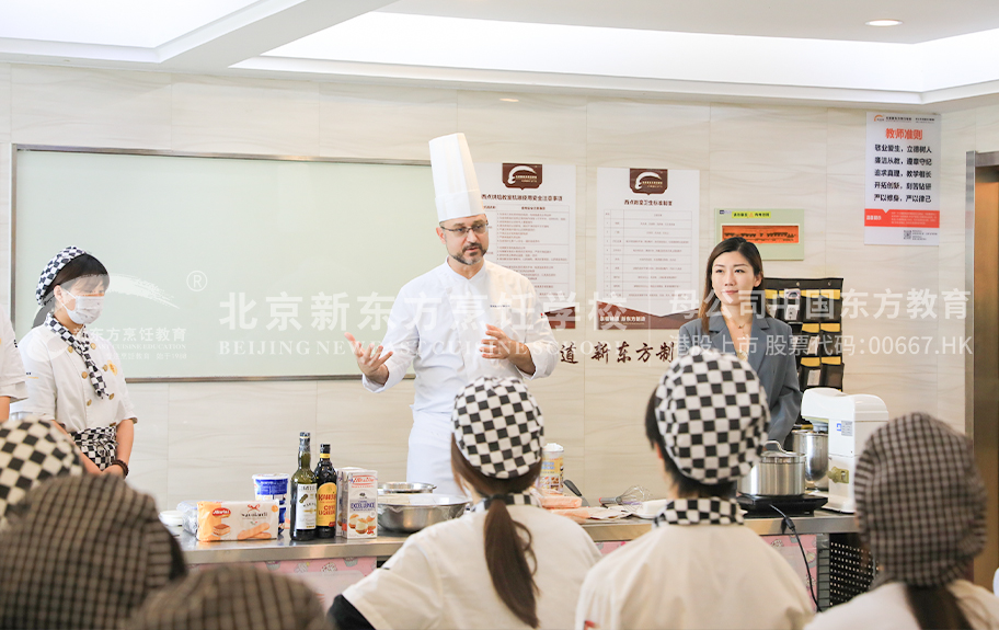 免费操逼视频北京新东方烹饪学校-学生采访